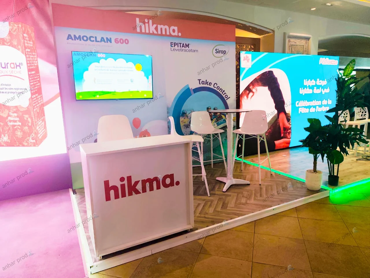 Congrés ATSSE pédiatrie 2026